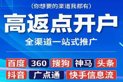 某餐饮企业如何通过百度搜索推广扩大品牌影响力