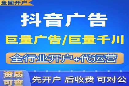短视频信息流广告推广案例分析